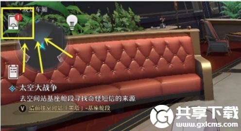 崩坏星穹铁道多少级可以加好友