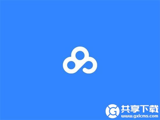 百度网盘怎么清理缓存