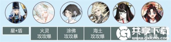 阴阳师蜃气楼斗魂4400怎么打