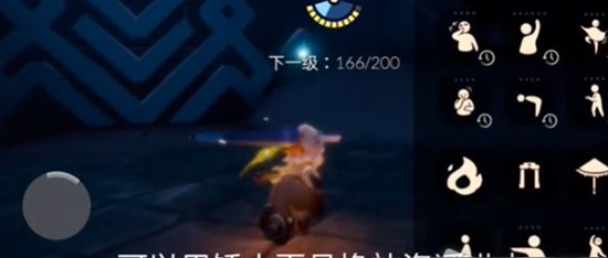 光遇紫色光芒在哪里-光遇紫色光芒位置介绍