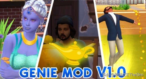 《模拟人生4》原来还能这么玩？盘点你不知道的大型MOD（奇幻篇）