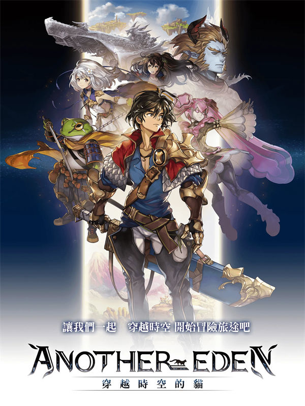 另一个伊甸8月15日礼包兑换码2022