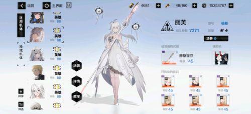 战双帕弥什角色强度有哪些-战双帕弥什角色强度排行榜一览