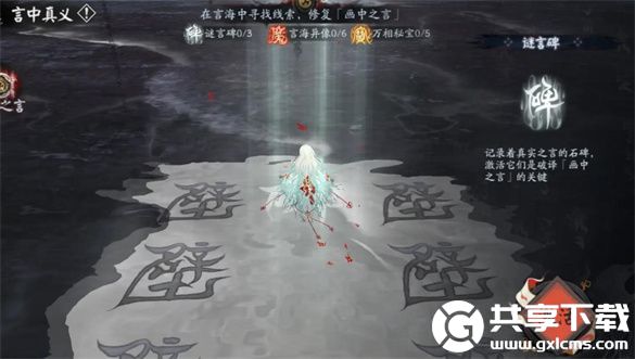 阴阳师万言归灵活动怎么玩