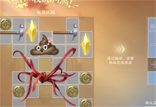 逆水寒手游日日是好日成就完成流程