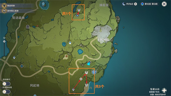 原神骗骗花分布图