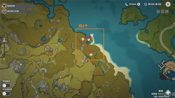 原神骗骗花分布图