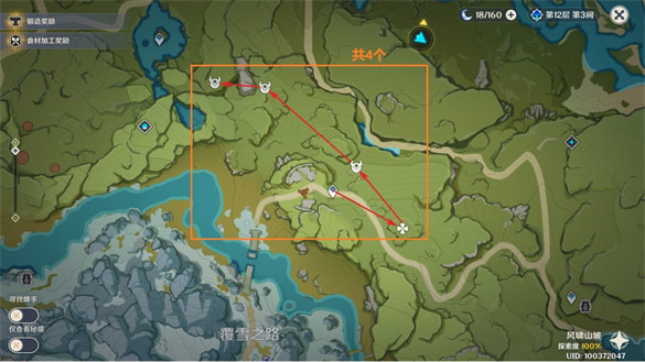 原神骗骗花分布图