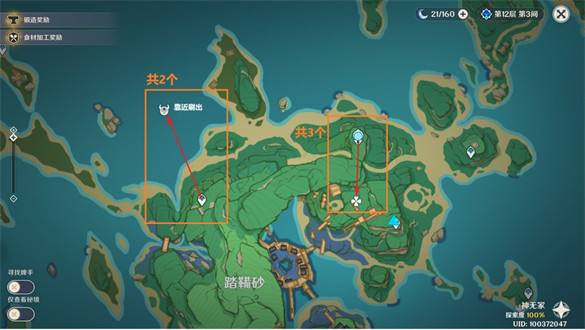 原神骗骗花分布图