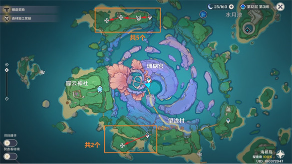 原神骗骗花分布图