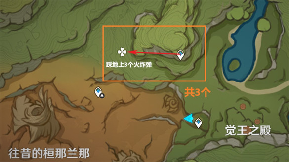 原神骗骗花分布图