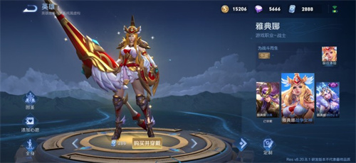 王者荣耀s30战令英雄宝箱有什么英雄-s30战令皮肤宝箱选什么好