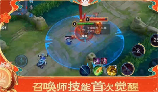 王者荣耀春节活动内容一览-王者荣耀春节活动有哪些