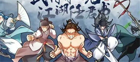 无名江湖流浪汉生肖解答-无名江湖流浪汉生肖是什么