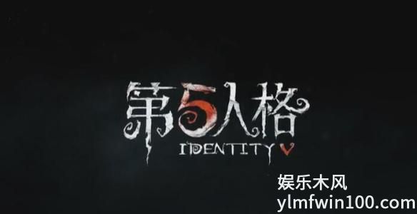 第五人格囚徒怎么玩_第五人格囚徒天赋阵容搭配攻略