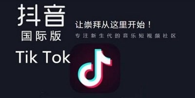 tiktok抖音韩版