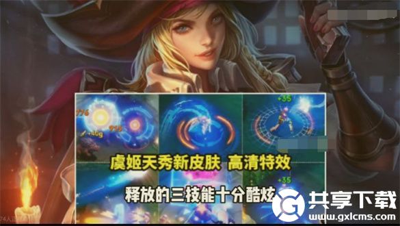 王者荣耀露娜新皮肤怎么样价格多少