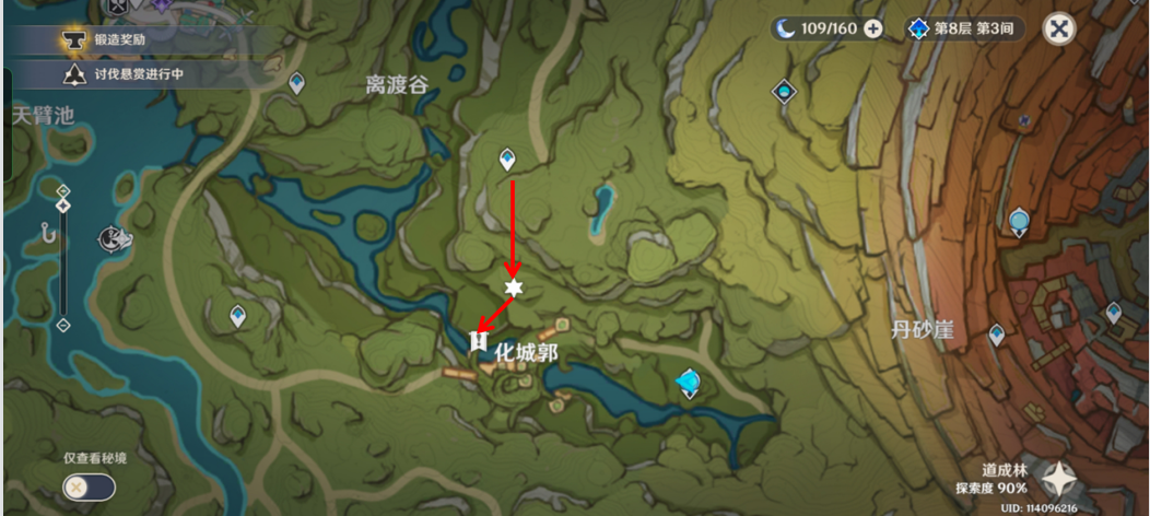 原神寻找未来之星第六天在哪-寻找未来之星第六天位置分享