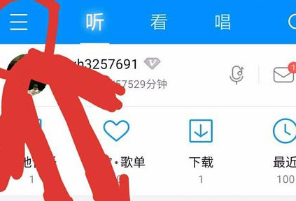 酷狗音乐自动续费取消不了的解决办法