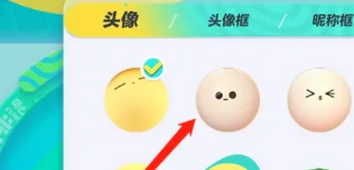 蛋仔派对怎么换头像-蛋仔派对头像更换方法