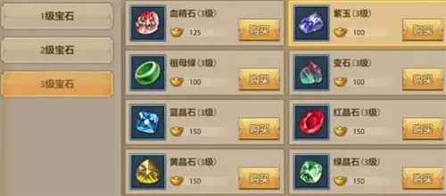 天龙八部手游宝石怎么搭配-天龙八部手游宝石攻略解析介绍