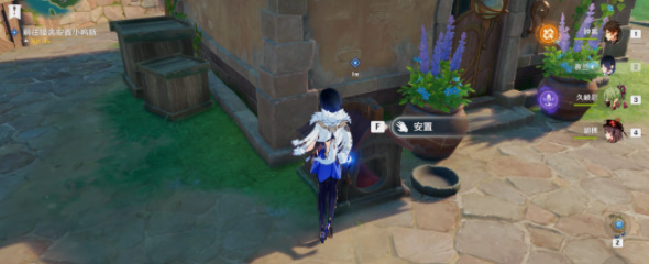 原神饲主的职分成就完成方法