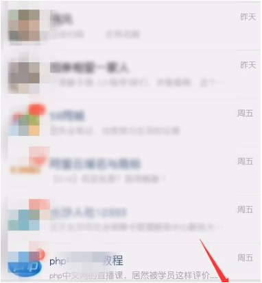 微信怎么找回被不小心删除的卡券？