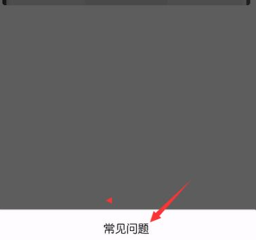 微信怎么找回被不小心删除的卡券？