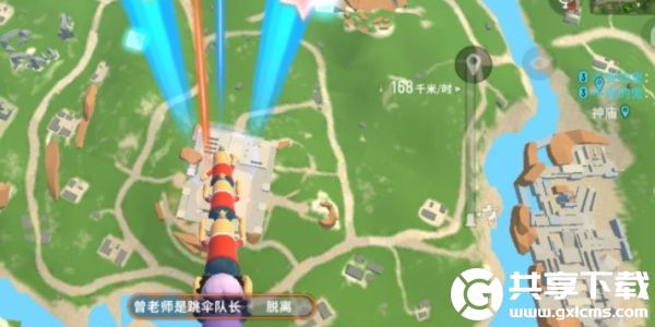 香肠派对怎么跳伞-香肠派对跳伞方法介绍