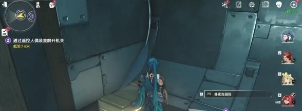 鸣潮此际我独行秘境宝箱位置大全