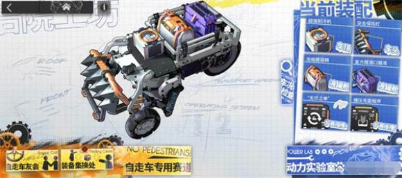 明日方舟ic-s-4通关攻略