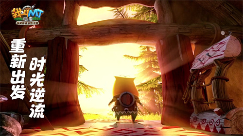 搞笑小队快乐起飞 我叫MT：归来全平台开组集结!