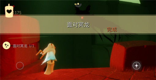 光遇手游11月23日每日任务完成方法攻略