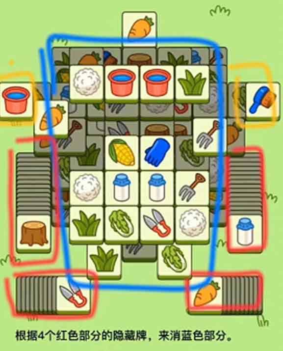 羊了个羊9.27通关方法攻略