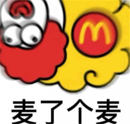 羊了个羊网络热门表情包分享-羊了个羊表情包大全