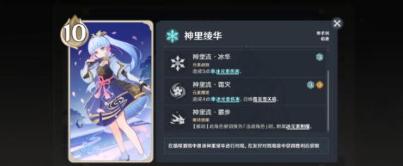 原神七圣召唤绫华宵宫卡组要怎么搭配