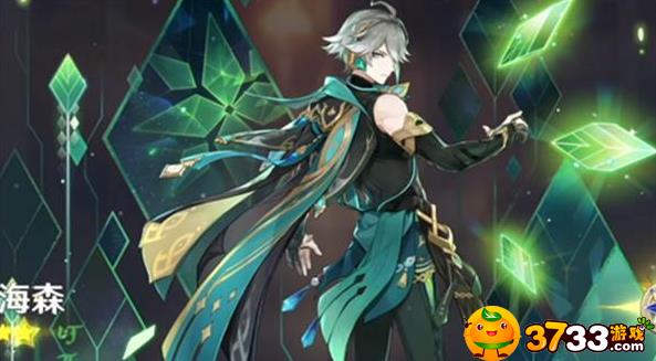 原神艾尔海森怎么配队 原神艾尔海森怎么配队