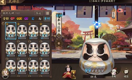 阴阳师式神升星材料详情介绍