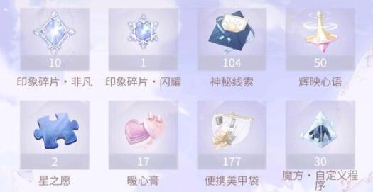 闪耀暖暖兑换码2022最新12月详解 闪耀暖暖兑换码2022最新12月详解