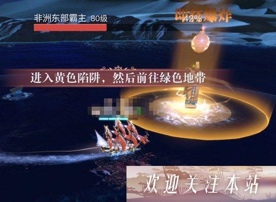 《黎明之海：挑战非洲东部霸主攻略解析》