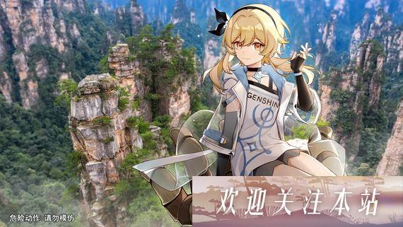 最新原神2022永久五星角色兑换码大揭秘