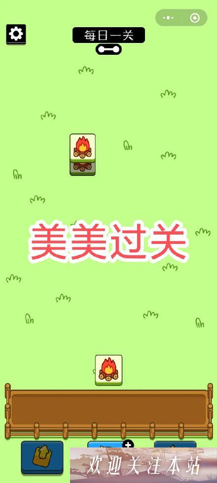 羊了个羊第三关通关攻略与截图分享