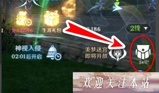 无神之界魔能液体怎么使用 无神之界魔能液体使用方法