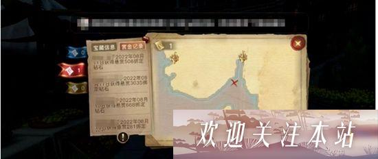 黎明之海高级藏宝图怎么获得 黎明之海高级藏宝图获得方法