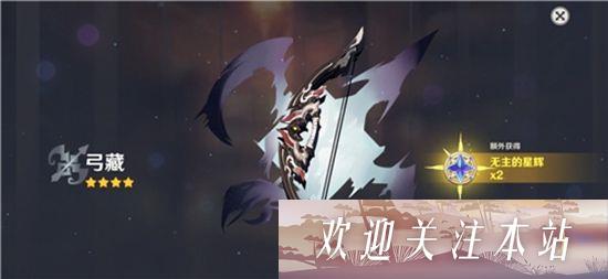 《原神弓藏获取攻略及最佳搭配角色》