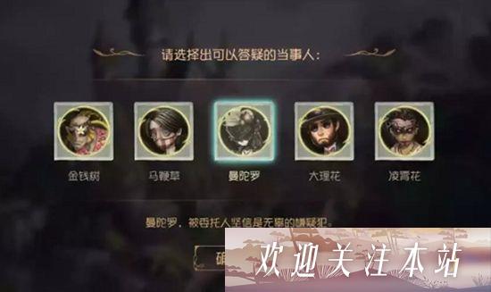 第五人格贝尔斯泰因的阴霾第五章怎么过-贝尔斯泰因的阴霾第五章通关攻略