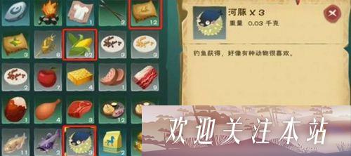 创造与魔法蓝马饲料怎么做-创造与魔法蓝马饲料制作方法