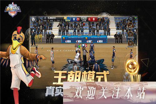 最强NBA兑换码2022永久-最强NBAcdk兑换码大全