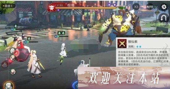 星火之歌牛顿出战怎么过 星火之歌牛顿出战通关攻略