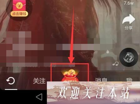 抖音极速版怎么填写邀请码 抖音极速版在哪填写邀请码